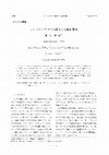 Research paper thumbnail of Isolation and Characterization of Partial Mitochondrial CO1 Gene from Marine Insect Gerridae, Stenobates biroi from Mokupa Beach Manado, North Sulawesi Indonesia