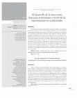 Research paper thumbnail of El desarrollo de la marca país: base para posicionarse a través de las exportaciones no tradicionales