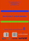 Research paper thumbnail of Psicologia e transformação