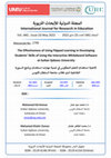 Research paper thumbnail of The Effectiveness of Using Flipped Learning in Developing Students’ Skills of Using the Interactive Whiteboard Software at Sultan Qaboos University