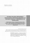 Research paper thumbnail of “Última Palavra Provisória”: Dificuldade Contramajoritária Da Revisão Judicial e Deferência Ao Legislador