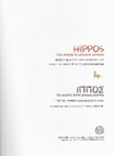 Research paper thumbnail of Entries in exhibition catalogue "Hippos. The Horse in Ancient Athens"