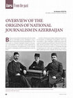 Research paper thumbnail of OVERVIEW OF THE ORIGINS OF NATIONAL JOURNALISM IN AZERBAIJAN