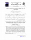 Research paper thumbnail of Effects of Boundary Conditions, Cone Angle and Core Material on Free Vibration of the Joined Sandwich Conical-Conical Shell