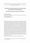 Research paper thumbnail of Gestion des connaissances dans les chaînes logistiques internationales