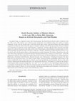 Research paper thumbnail of Фурсова Е.Ф. Южнорусские переселенцы Западной Сибири конца XIX – начала XX века по архивным документам и материалам экспедиций // Археология, этнография и антропология Евразии Том 50, № 3, 2022. – С. 121 – 130.