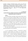 Research paper thumbnail of Relationship between creativity and psycho-soma-physiology in Personality’s life activity_Взаимосвязь креативности и психо-сомофизиологии в жизнедеятельности личности_(in Russian)