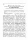 Research paper thumbnail of On Cyrillic Letters Recognition Mechanisms in Reading: The Role of Font Type