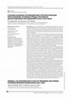 Research paper thumbnail of Criminal-Law Counteraction to Acts of Terrorism: Main Trends in Russian Research Dissertations (2010-2020)