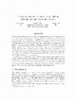 Research paper thumbnail of A software analysis technique for quantifying reliability in high-risk medical devices