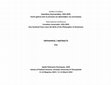 Research paper thumbnail of Η	 οντολογία	 και	 το πολιτικό	 στους	 Καστοριάδη	 και	 Χάιντεγκερ	 και	 η	 σχέση	τους	με	το	σήμερα.	Πόσο	επίκαιρη	είναι;