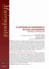 Research paper thumbnail of O Centenário da Independência no Acre: anacronismos, ufanismos e comemorações