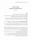 Research paper thumbnail of Maimonides on Consensus in Halakhah