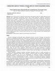 Research paper thumbnail of СОЦИЈАЛНИ ОДНОСИ УЧЕНИКА СРЕДЊЕ ШКОЛЕ ТОКОМ ПАНДЕМИЈЕ КОВИД 19