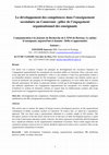 Research paper thumbnail of Skills development in secondary education in Cameroon: pillar of teachers' organizational commitment