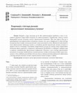 Research paper thumbnail of Tendencies in the respect of development pro-ecological behaviour of students