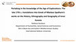 Research paper thumbnail of Partaking in the knowledge of the Age of Explorations: The late 17th c. translations into Greek of Nikolaos Spatharis’s works on the History, Ethnography and Geography of Inner Eurasia