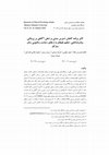 Research paper thumbnail of The Effectiveness of Mindfulness Based Stress Reduction Program on Distress, Emotion Regulation and Marital Satisfaction in Non-Maritaly Distressed Women