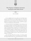 Research paper thumbnail of The Progress of Dakhani Literature During the Period of Adil Shahis of Bijapur