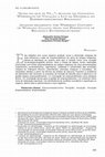 Research paper thumbnail of “Além do que se Vê...”: Análise do Conceito Weberiano de Vocação à Luz da Dinâmica do Empreendedorismo Religioso