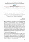 Research paper thumbnail of Reflexões sobre a correlação entre sumariedade da cognição e provisoriedade dos provimentos jurisdicionais: em busca de uma clarificação conceitual para uma melhor compreensão das “tutelas provisórias”