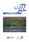 Research paper thumbnail of “Twelve Excavation Seasons in Tiberias – an Overview,” Cornerstone 8/1, 2021: 78-89 (in Arabic).