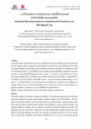 Research paper thumbnail of Production Rate Improvement of an Automotive Part Production Line With Magnetic Cup