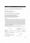 Research paper thumbnail of Heart Arrest Caused by Ergonovine Stress Echocardiography