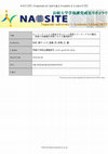 Research paper thumbnail of Developing English Speaking Ability by Recording on IC Recorder : A Case Study in the Faculty of Environmental Studies, Nagasaki University