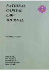 Research paper thumbnail of "Privatization of Corrections: Private Prison Controversy and the Privatisation Continuum”, 16 National Capital Law Journal, 97-112 (2017)