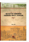 Research paper thumbnail of Sicilli Ahval Defterlerine Göre Tekirdağ