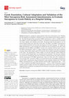 Research paper thumbnail of Greek Translation, Cultural Adaptation and Validation of the Mini Sarcopenia Risk Assessment Questionnaire, to Evaluate Sarcopenia in Greek Elderly at a Hospital Setting