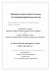 Research paper thumbnail of Difficulties Faced by Iraqi EFL Learners in Translating English Barnyard Verbs