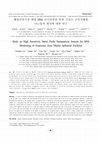 Research paper thumbnail of Study on High Sensitivity Metal Oxide Nanoparticle Sensors for HNS Monitoring of Emissions from Marine Industrial Facilities