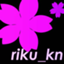 riku_kn