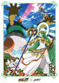 Palutena's Revolting Dinner