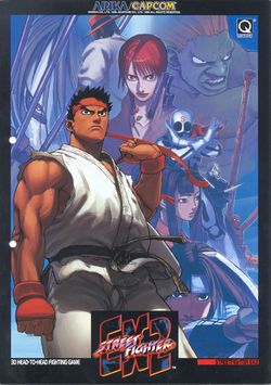 Box artwork for Street Fighter EX2.