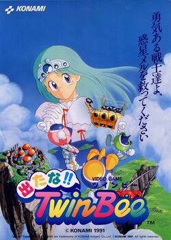 Box artwork for Detana!! TwinBee.