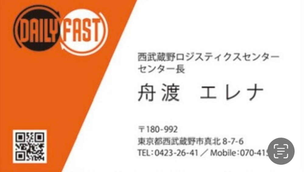 このフォントが何かわかる方いらっしゃいますか？ また、似ているフォントがあれば教えて頂きたいです！