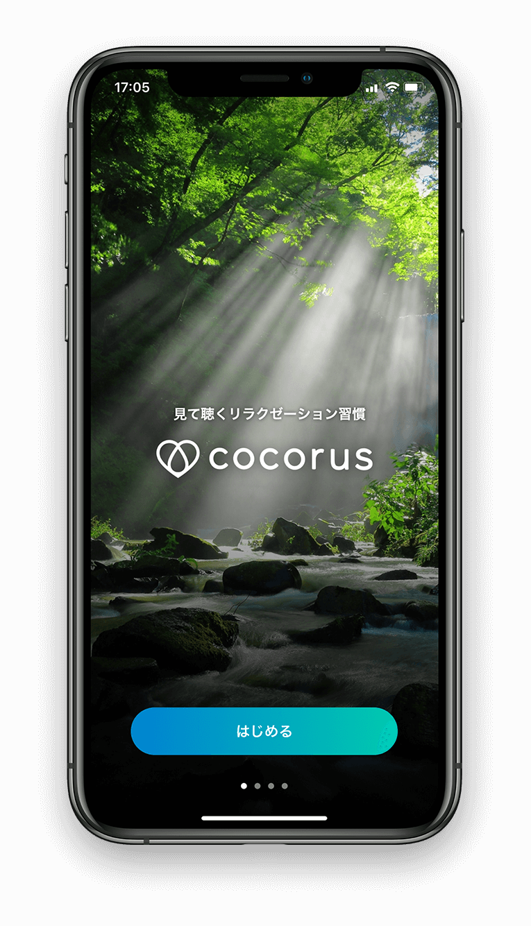 cocorus