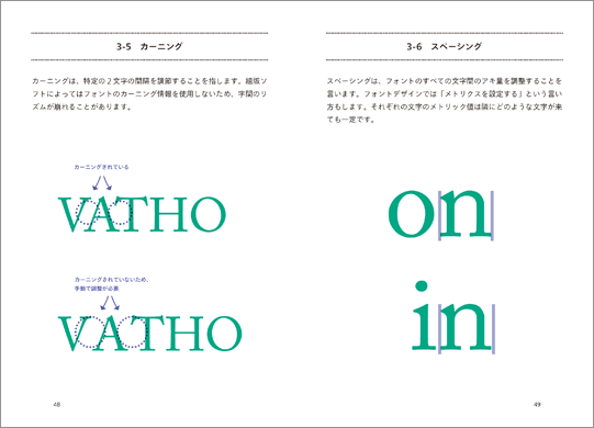 紙面のキャプチャ