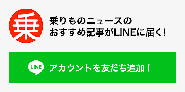 LINE友達追加