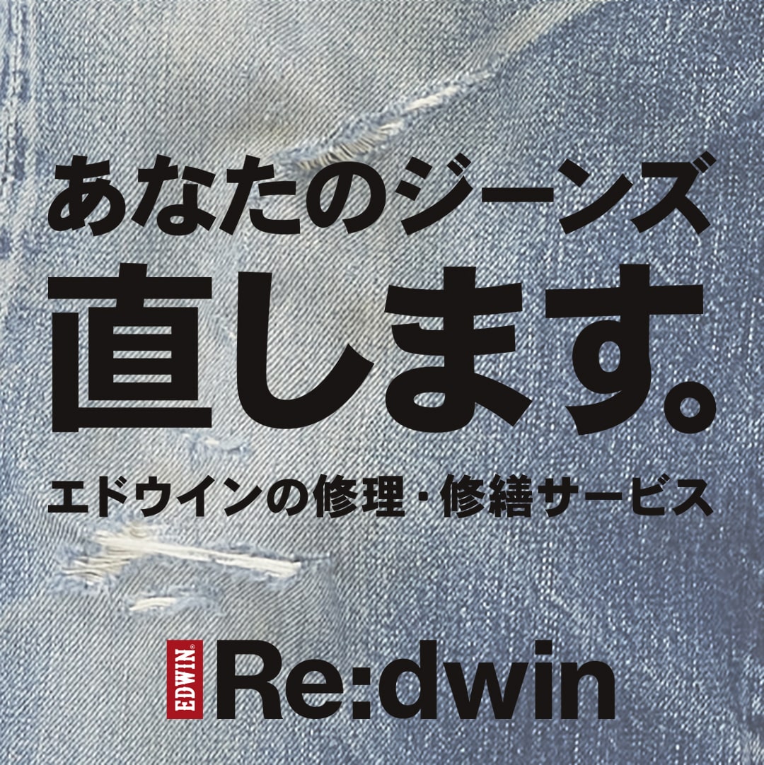 EDWIN ONLINE MALL  Re:dwin