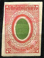 StampVenden1871Michel6.jpg