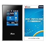 NEC Aterm MR04LN 3B【OCN モバイル ONE マイクロSIM付きセット】LTE対応 モバイルルーター 月額900円(税抜)～