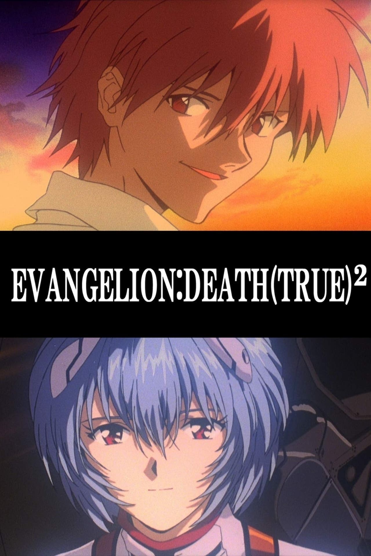 Poster of Neon Genesis Evangelion: Death(True)²