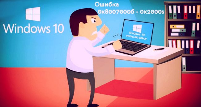 коды ошибок windows 10