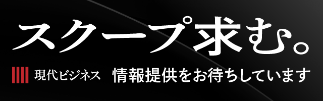 情報提供フォームへのリンク