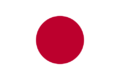 Flag of Japan.png