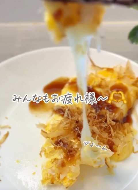 完成したお餅とチーズの入ったとん平焼き風の料理の写真